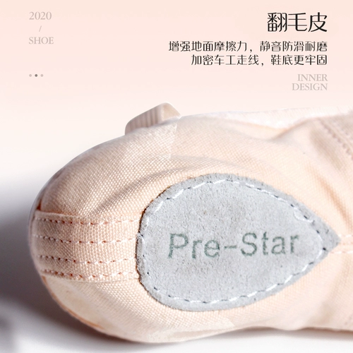 Санша Санша танце