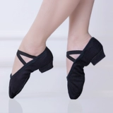 Танцевальная обувь женская пятка, мягкая тренировка для обуви для взрослых холст обувь Специальная черная и красная танцевальная обувь балет