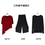 Спортивная одежда, современный комплект, танцующие классические демисезонные штаны