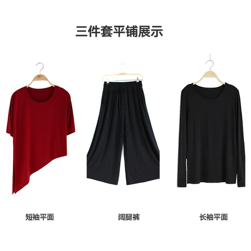 Спортивная одежда, современный комплект, танцующие классические демисезонные штаны