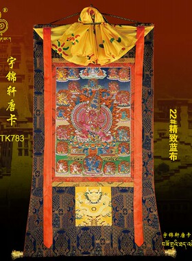 挂画手描玄关艺术品唐卡