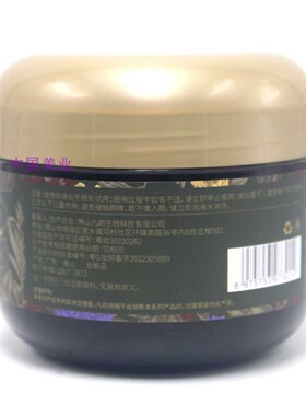 妤容庄草本玉容面膜膏500g细滑肌肤收细毛孔