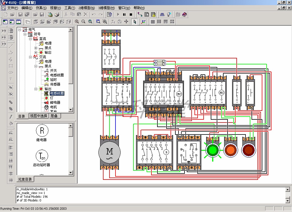 电工电气PLC模拟仿真软件电路油路气路原理画图元件设计连线检测 - 图2