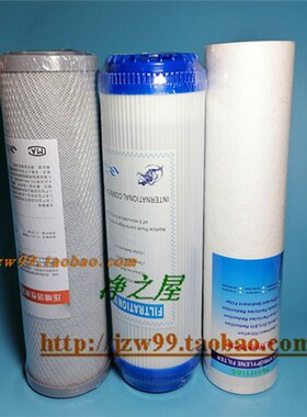 金味泉饮水机滤芯滤芯汉斯同款