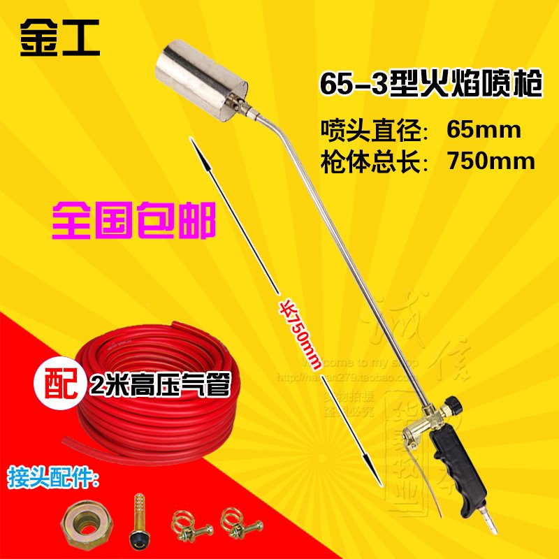 超大不鏽鋼噴頭煤氣噴火槍液化氣噴槍天然氣槍加熱燒毛消毒槍包郵