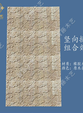 祥云方形新款木线条背景墙装饰