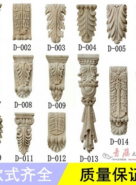 欧式风仿古橱柜东阳木雕