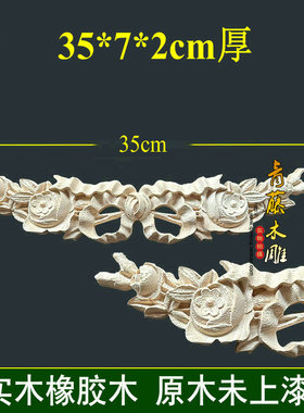 法式实木蝴蝶结DIY柜门