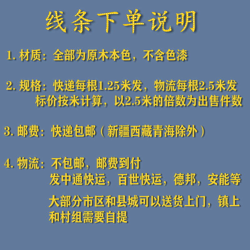 实木线条定制方块麻花家具衣柜橱柜门电视墙东阳木雕中式背景墙 - 图0