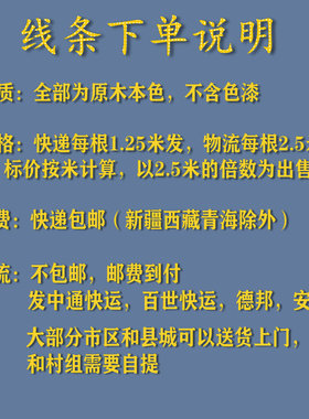 欧式风电视背景墙定制东阳木雕