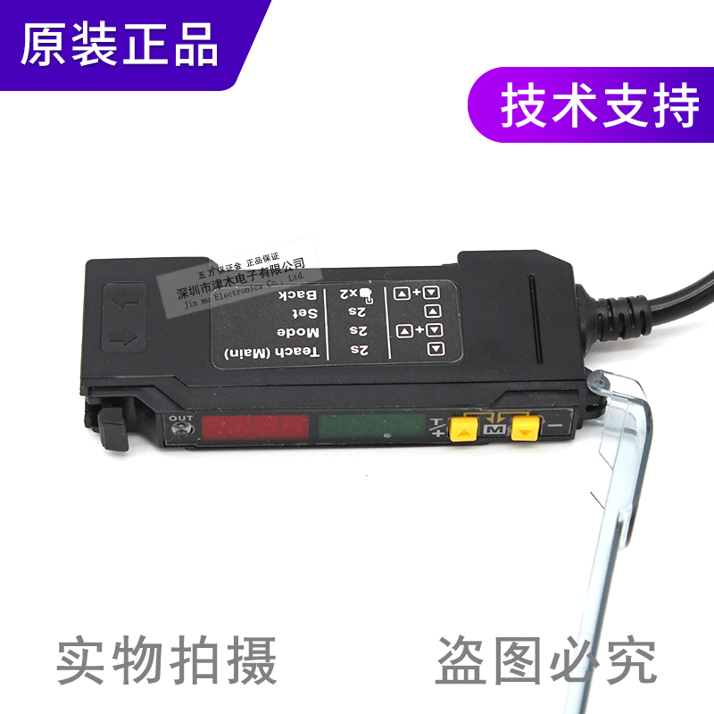 促原装台湾RIKO力科BR302NP  数显光纤放大器 NPN和PNP通用品 - 图0