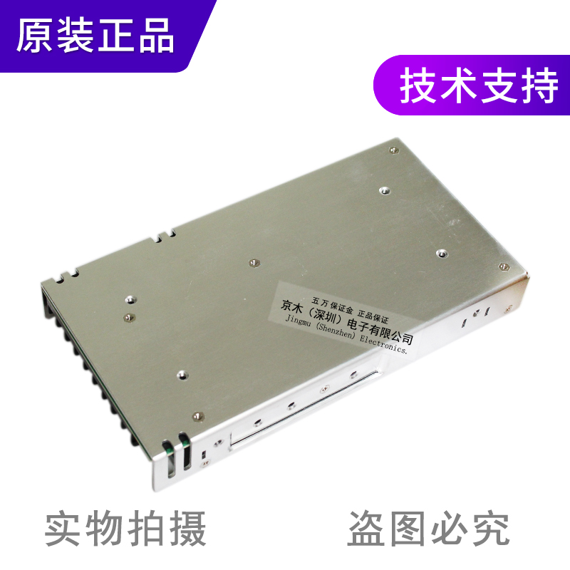 全新原装台湾明纬开关电源LRS-200-48 超薄型明纬电源200W 48V - 图1