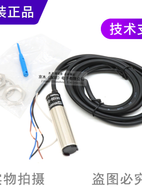 原装奥托尼克斯BR100-DDT/BR400-DDT-P光电开关传感器 反射型