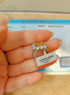 【BW宝石】黄水晶戒指，豪镶，招米米神器