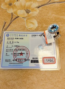 【BW宝石】托帕石戒指，开口戒银镶，大克拉，颜色透亮