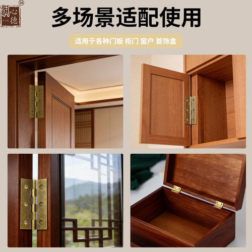 铜心同德黄铜橱柜合页衣柜门合页门窗平开铰链1寸2.5寸3寸小折页 - 图2