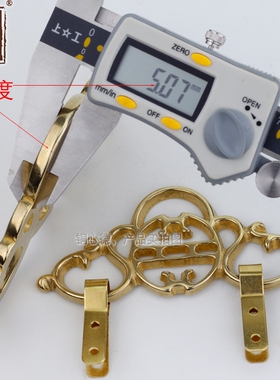 中式仿古黄铜装饰玄关墙壁挂画钩