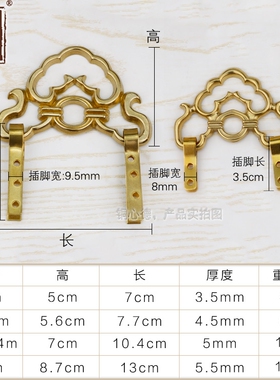 中式复古玄关牌匾相框十字绣挂钩