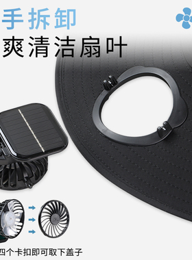 太阳能充电双风扇帽夏季新款男士