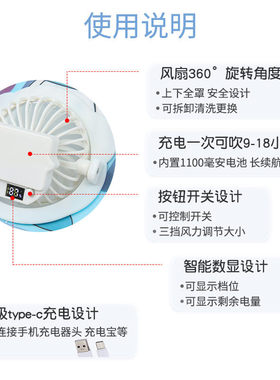 夏风扇帽亲子情侣新款出游长续航