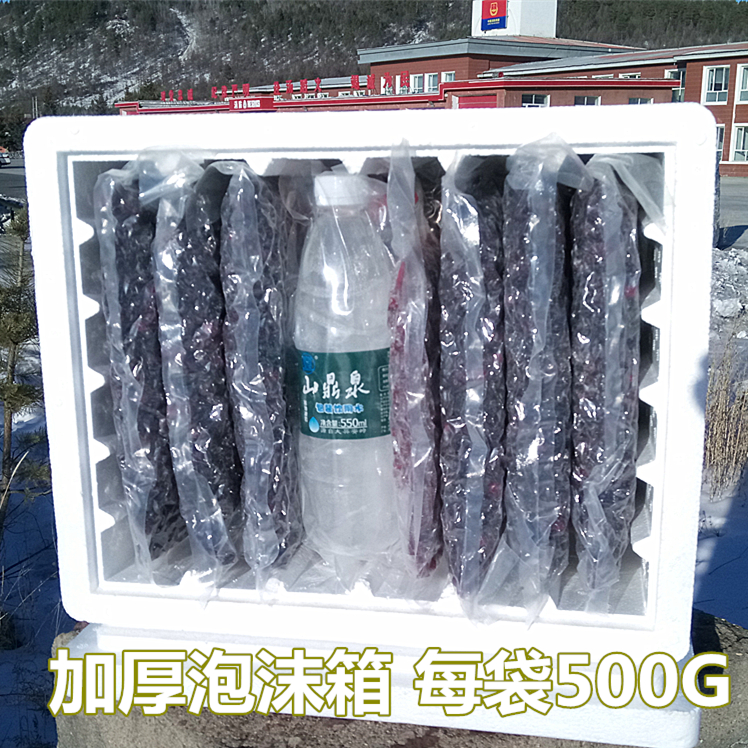 东北大兴安岭野生冷冻新鲜蓝莓果水果天然冻笃柿融化果酱状2500g