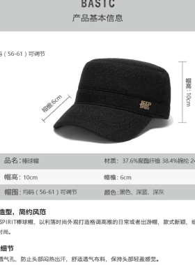 中老年人鸭舌帽全封口保暖