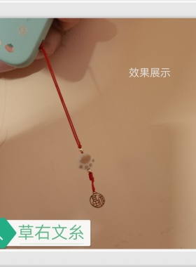 菩提招财猫萌爪手机绳挂链吊坠精致U盘挂饰防丢防摔挂绳钥匙扣挂