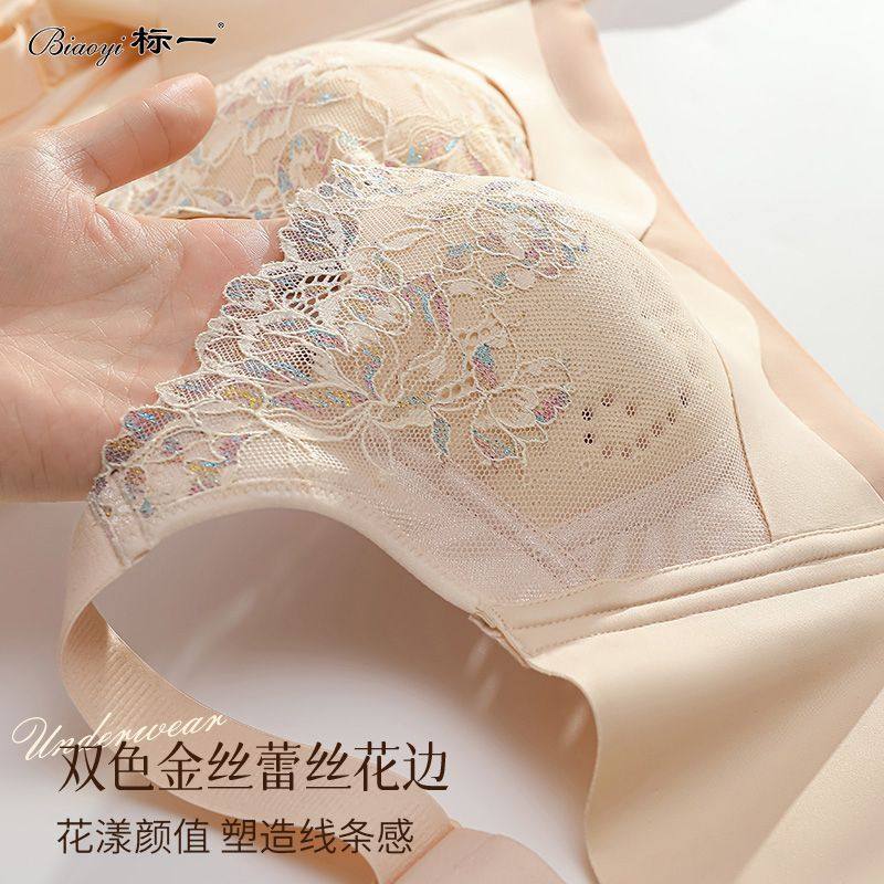 轻薄透气蕾丝内衣女聚拢上托防下垂夏季洞洞杯大胸显小收副乳文胸,淘宝优惠券,粉丝福利购,淘宝优惠卷