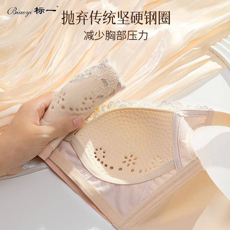 轻薄透气蕾丝内衣女聚拢上托防下垂夏季洞洞杯大胸显小收副乳文胸,淘宝优惠券,粉丝福利购,淘宝优惠卷