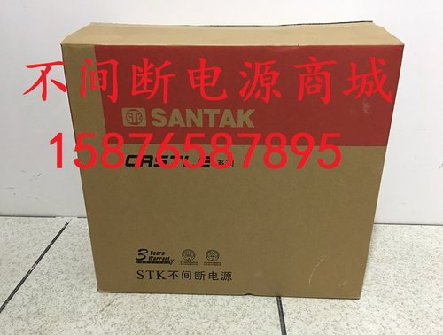 山特UPS不间断电源 SANTAK  山特C6KS 长机 6KVA 5400W 联保三年 - 图2