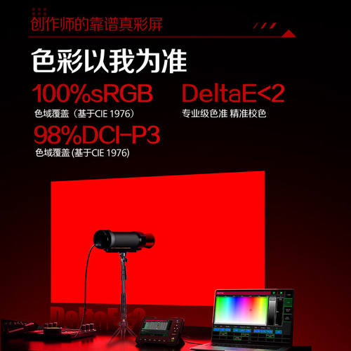 AOC U27G4XM 27英寸 QD-MiniLED双模4K160Hz电竞电脑显示器屏幕 - 图2