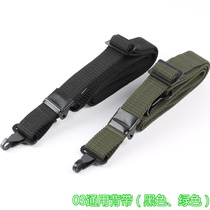 03 Universal Gun Braces Multifunction Tactical Braces Outdoor Tactical Braces