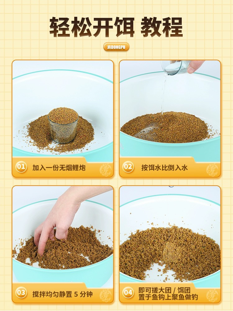 商品详情图片