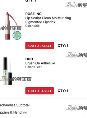 duo维生素带刷透明色睫毛胶水