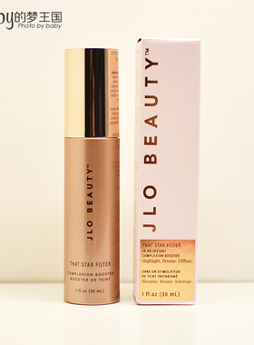 美国 JLO Beauty 高光液 液体高光 身体高光液亮肤乳
