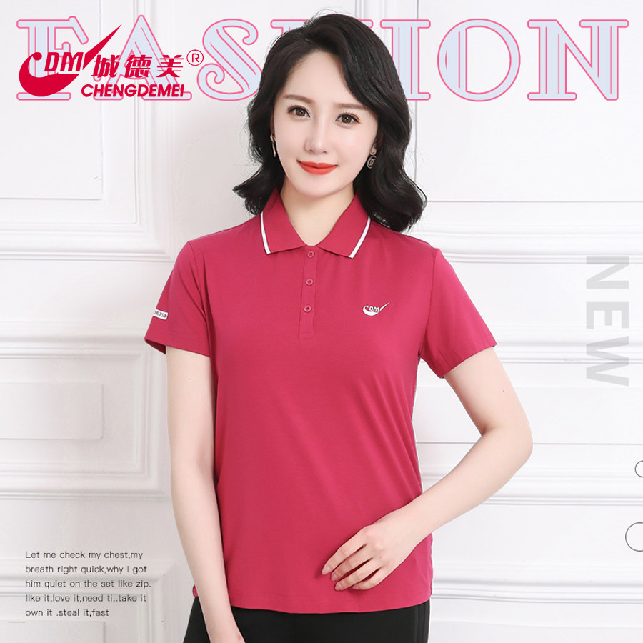 城德美2023夏季新品544 女士翻领拉架纯棉素色短袖休闲t恤polo衫