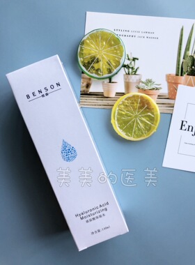 玻尿酸140ml肌肤保湿水