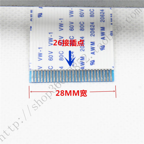 EPSON/爱普生 TM-T88V M244A 厨房出品打印机  80MM 热敏打印头片 - 图0