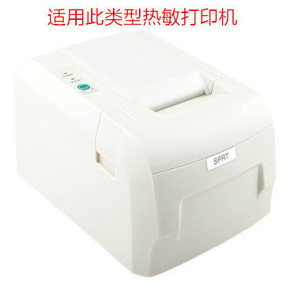 SPRT/思普瑞特 SP-POS58IV SP-POS88V 热敏票据打印机 传动齿轮组 - 图0