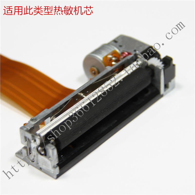 JX/精芯 58MM热敏打印机芯 JX-2R-01 FTP-628 JX-700-48RC齿轮组-图0