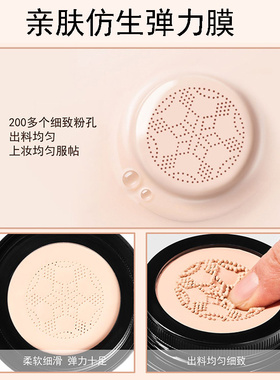 CDK雪肌凝乳蘑菇美颜霜持久遮瑕