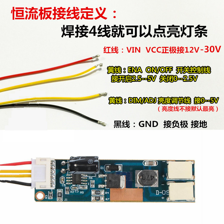 19寸宽22寸23.6寸24寸液晶显示器lcd灯管改装LED灯条背光可调套件 - 图0