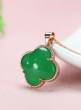女绿玛瑙玉髓四叶草玉吊项链