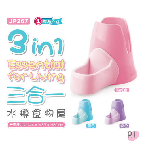 pet-link仓鼠水樽架连降温屋 水壶饮水器支架 颜色随机 - 图0