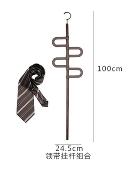 衣帽间摆件意式轻奢男士衣服饰品