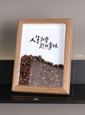 样板间厨房咖啡主题软装摆件饰品