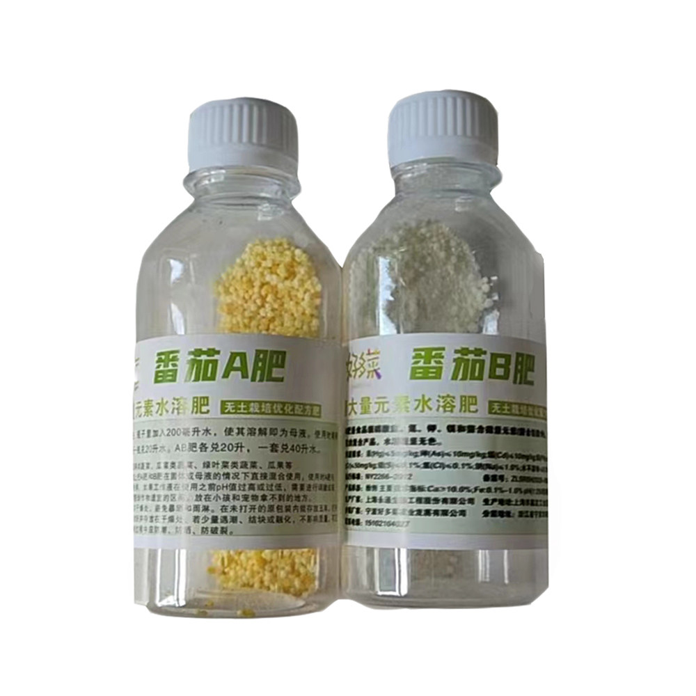 水培营养液无土栽培蔬菜生菜油麦菜空心菜黄瓜番茄草莓水耕营养粉,淘宝优惠券,粉丝福利购,淘宝优惠卷