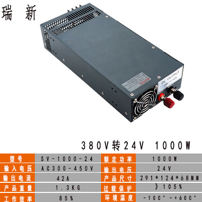 SV-12other-24开关电源0380VAC转24VA12V408V直流变压器51A50W350 - 图0