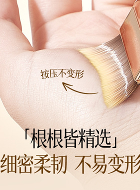 正品格蒙月牙形扁头粉底刷超薄无痕鱼尾刷化妆师新手专用不易吃粉
