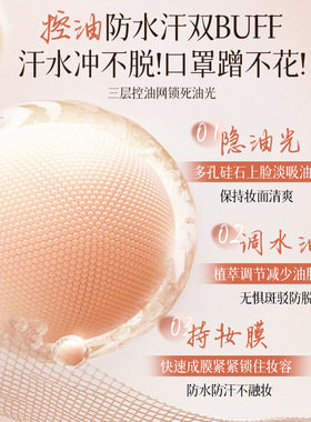 专柜正品妙色柔焦定妆蜜粉饼控油持妆哑光雾面磨皮妆便携补妆粉饼